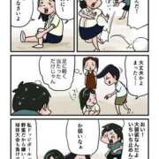 ヒメ日記 2025/04/11 19:34 投稿 さわ 性腺熟女100％鶯谷（デリヘル市場）