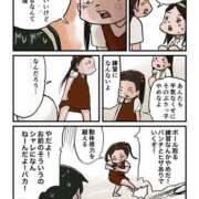 ヒメ日記 2025/04/11 19:36 投稿 さわ 性腺熟女100％鶯谷（デリヘル市場）