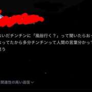 ヒメ日記 2025/04/18 13:08 投稿 さわ 性腺熟女100％鶯谷（デリヘル市場）