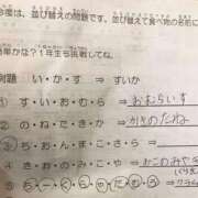 ヒメ日記 2025/04/19 08:18 投稿 さわ 性腺熟女100％鶯谷（デリヘル市場）