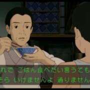 ヒメ日記 2025/04/29 10:11 投稿 さわ 性腺熟女100％鶯谷（デリヘル市場）
