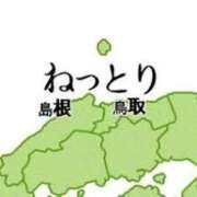 ヒメ日記 2025/05/08 08:05 投稿 さわ 性腺熟女100％鶯谷（デリヘル市場）