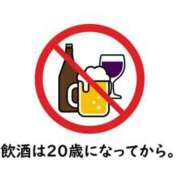 ヒメ日記 2025/05/16 13:13 投稿 さわ 性腺熟女100％鶯谷（デリヘル市場）