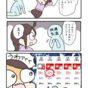 ヒメ日記 2025/06/18 08:13 投稿 さわ 性腺熟女100％鶯谷（デリヘル市場）