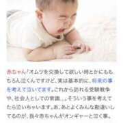 ヒメ日記 2025/06/28 07:45 投稿 さわ 性腺熟女100％鶯谷（デリヘル市場）