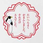 ヒメ日記 2025/07/05 09:28 投稿 さわ 性腺熟女100％鶯谷（デリヘル市場）