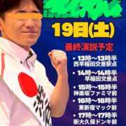 ヒメ日記 2025/07/19 19:35 投稿 さわ 性腺熟女100％鶯谷（デリヘル市場）
