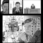 ヒメ日記 2025/07/23 19:45 投稿 さわ 性腺熟女100％鶯谷（デリヘル市場）