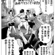 ヒメ日記 2025/07/24 07:15 投稿 さわ 性腺熟女100％鶯谷（デリヘル市場）