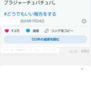 ヒメ日記 2025/07/29 23:20 投稿 さわ 性腺熟女100％鶯谷（デリヘル市場）