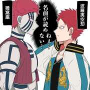 ヒメ日記 2025/07/30 07:00 投稿 さわ 性腺熟女100％鶯谷（デリヘル市場）