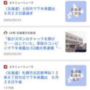 ヒメ日記 2025/08/01 07:09 投稿 さわ 性腺熟女100％鶯谷（デリヘル市場）