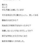 ヒメ日記 2025/08/07 07:19 投稿 さわ 性腺熟女100％鶯谷（デリヘル市場）