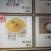 ヒメ日記 2025/08/14 00:42 投稿 さわ 性腺熟女100％鶯谷（デリヘル市場）