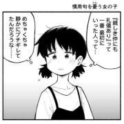 ヒメ日記 2025/08/23 07:27 投稿 さわ 性腺熟女100％鶯谷（デリヘル市場）