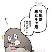 ヒメ日記 2025/09/04 23:19 投稿 さわ 性腺熟女100％鶯谷（デリヘル市場）