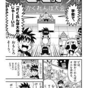 ヒメ日記 2025/09/06 07:00 投稿 さわ 性腺熟女100％鶯谷（デリヘル市場）