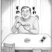 ヒメ日記 2025/09/08 13:00 投稿 さわ 性腺熟女100％鶯谷（デリヘル市場）