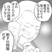 ヒメ日記 2025/09/19 00:31 投稿 さわ 性腺熟女100％鶯谷（デリヘル市場）