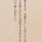 ヒメ日記 2025/09/19 07:32 投稿 さわ 性腺熟女100％鶯谷（デリヘル市場）
