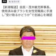 ヒメ日記 2025/10/08 23:28 投稿 さわ 性腺熟女100％鶯谷（デリヘル市場）