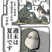 ヒメ日記 2025/10/25 06:18 投稿 さわ 性腺熟女100％鶯谷（デリヘル市場）