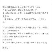 ヒメ日記 2025/11/04 22:31 投稿 さわ 性腺熟女100％鶯谷（デリヘル市場）