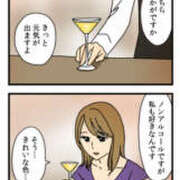 ヒメ日記 2025/11/08 17:48 投稿 さわ 性腺熟女100％鶯谷（デリヘル市場）