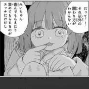 ヒメ日記 2025/11/11 00:01 投稿 さわ 性腺熟女100％鶯谷（デリヘル市場）