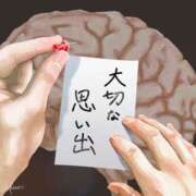 ヒメ日記 2025/11/19 08:17 投稿 さわ 性腺熟女100％鶯谷（デリヘル市場）