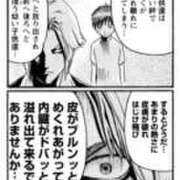 ヒメ日記 2025/11/25 23:49 投稿 さわ 性腺熟女100％鶯谷（デリヘル市場）