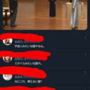 ヒメ日記 2025/11/25 23:55 投稿 さわ 性腺熟女100％鶯谷（デリヘル市場）