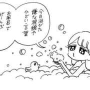 ヒメ日記 2025/11/29 21:05 投稿 さわ 性腺熟女100％鶯谷（デリヘル市場）