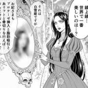 ヒメ日記 2025/11/30 09:21 投稿 さわ 性腺熟女100％鶯谷（デリヘル市場）