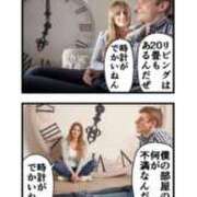 ヒメ日記 2025/12/02 22:25 投稿 さわ 性腺熟女100％鶯谷（デリヘル市場）