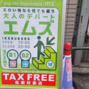 ヒメ日記 2025/12/04 07:42 投稿 さわ 性腺熟女100％鶯谷（デリヘル市場）