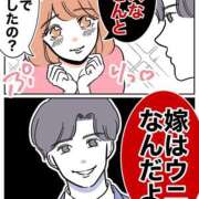 ヒメ日記 2025/12/09 20:50 投稿 さわ 性腺熟女100％鶯谷（デリヘル市場）