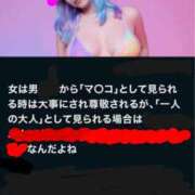 ヒメ日記 2025/12/15 23:57 投稿 さわ 性腺熟女100％鶯谷（デリヘル市場）