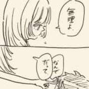 ヒメ日記 2025/12/26 07:28 投稿 さわ 性腺熟女100％鶯谷（デリヘル市場）