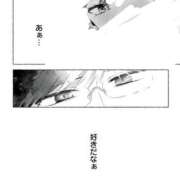 ヒメ日記 2026/01/02 12:16 投稿 さわ 性腺熟女100％鶯谷（デリヘル市場）