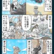 ヒメ日記 2026/02/04 07:20 投稿 さわ 性腺熟女100％鶯谷（デリヘル市場）