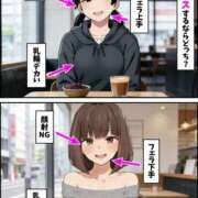 ヒメ日記 2026/02/10 13:14 投稿 さわ 性腺熟女100％鶯谷（デリヘル市場）