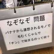 ヒメ日記 2026/02/15 08:25 投稿 さわ 性腺熟女100％鶯谷（デリヘル市場）