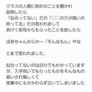 ヒメ日記 2026/02/17 07:55 投稿 さわ 性腺熟女100％鶯谷（デリヘル市場）