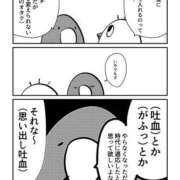 ヒメ日記 2026/02/27 07:37 投稿 さわ 性腺熟女100％鶯谷（デリヘル市場）