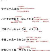 ヒメ日記 2026/03/02 23:20 投稿 さわ 性腺熟女100％鶯谷（デリヘル市場）