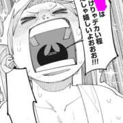 ヒメ日記 2026/04/11 13:21 投稿 さわ 性腺熟女100％鶯谷（デリヘル市場）