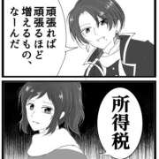 ヒメ日記 2026/04/16 08:32 投稿 さわ 性腺熟女100％鶯谷（デリヘル市場）