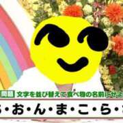 ヒメ日記 2026/04/19 09:23 投稿 さわ 性腺熟女100％鶯谷（デリヘル市場）