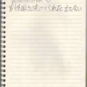 さわ おまけ♪ 性腺熟女100％鶯谷（デリヘル市場）